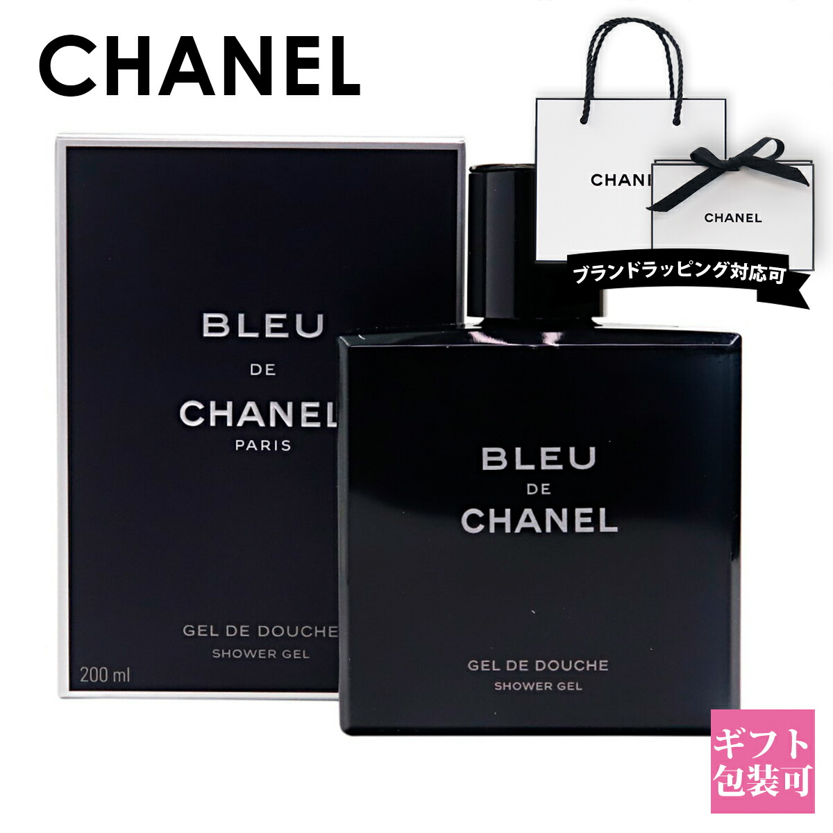 楽天市場】CHANEL シャネル 香水 ブルードゥ EDT オードトワレ
