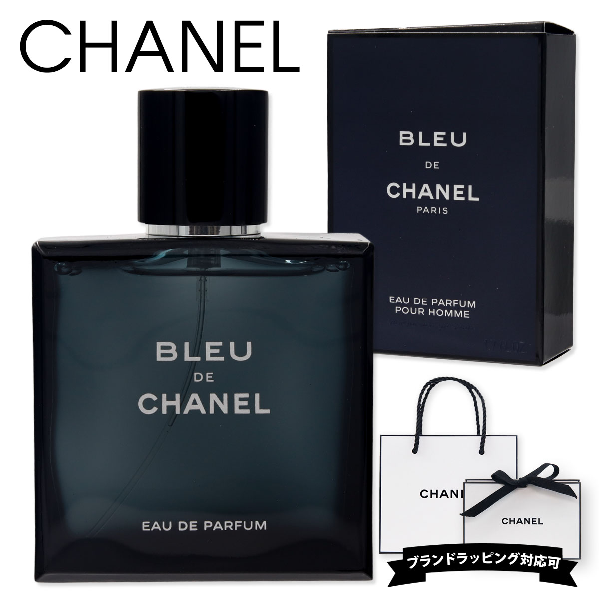 楽天市場】CHANEL シャネル 化粧水 メンズ ブルー ドゥ アフター