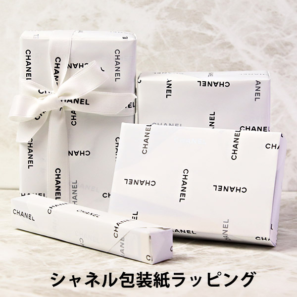 楽天市場 有料シャネル純正ラッピング630円 ワールドインポート 楽天市場店