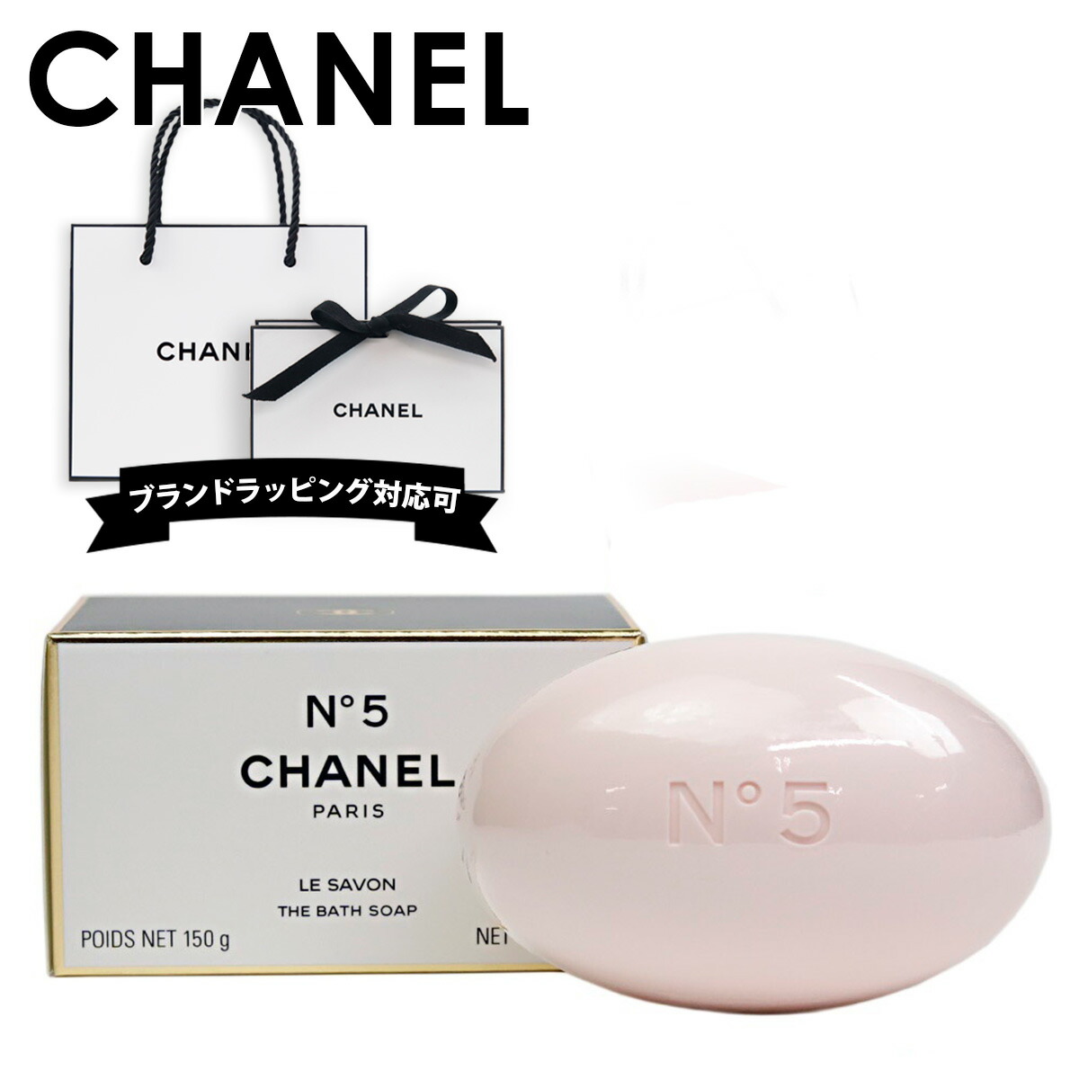 楽天市場】【あす楽 14時〆 土日も出荷】 CHANEL(シャネル