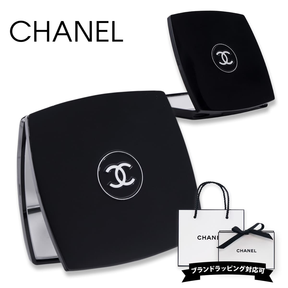 chanel シャネル コスメ シャネルコスメ 名入れ 手鏡 ミラー コンパクトミラー ダブルミラー ミロワール ドゥーブル ファセット ブラック 黒 クリスマス プレゼント
