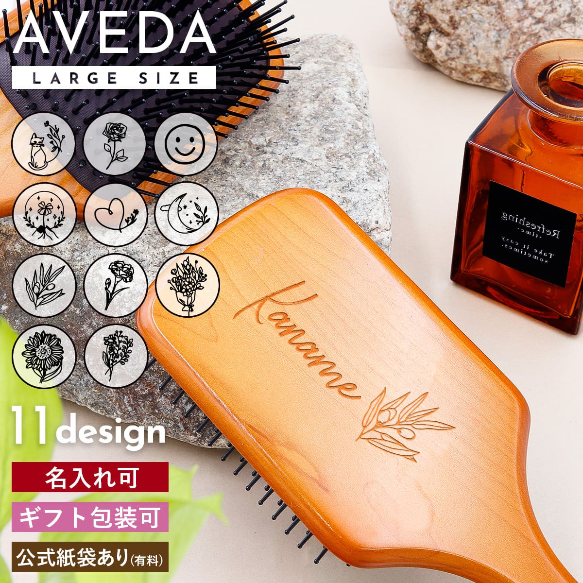 AVEDA アヴェダ パドル ブラシ ヘアブラシ パドルブラシ 木製