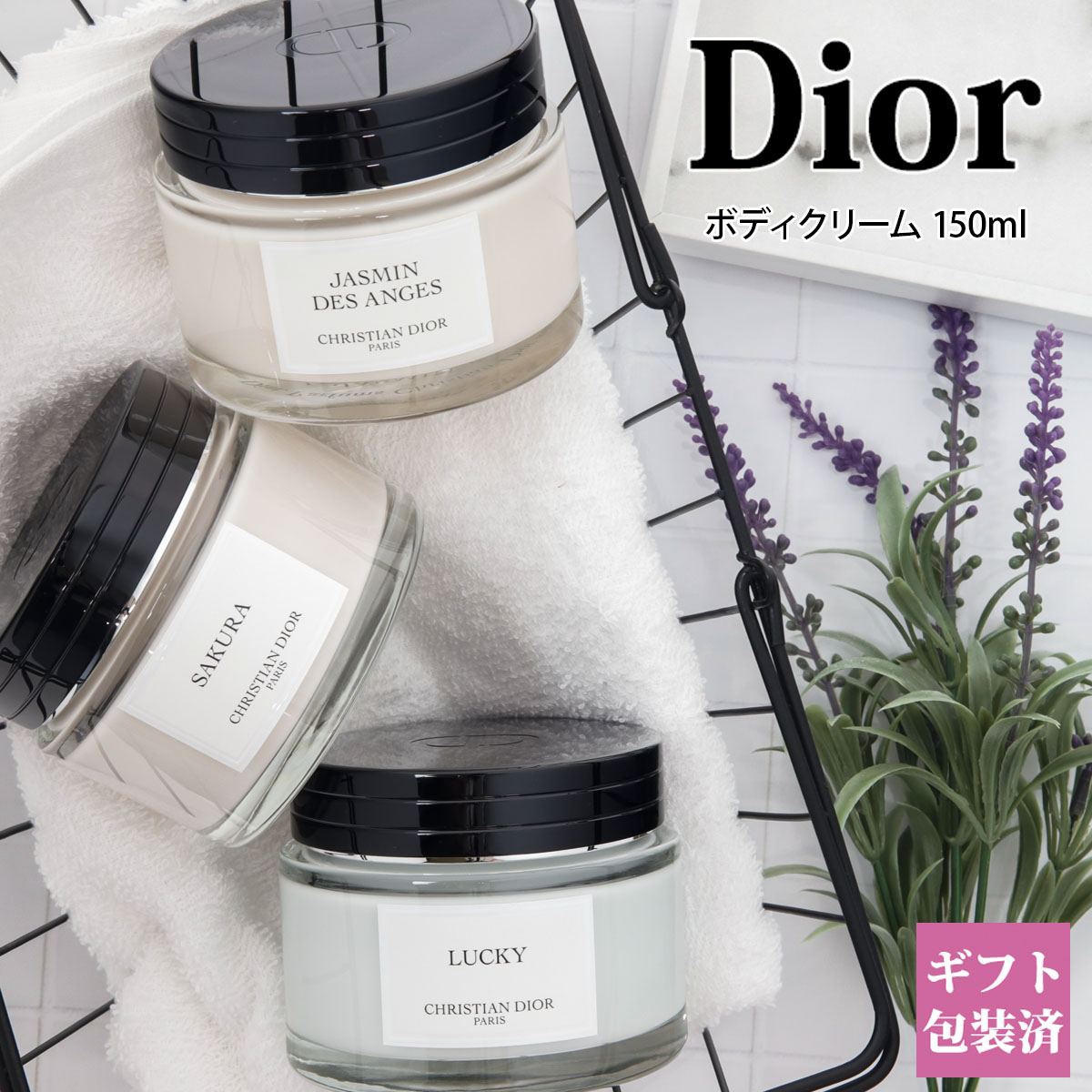 WEB限定 ディオール DIOR ハンドクリーム プレステージ ラ クレーム マン ド ローズ 50ml 女性 レディース いい香り チューブタイプ  実用的 2022年 通販 プレゼント ギフト fucoa.cl