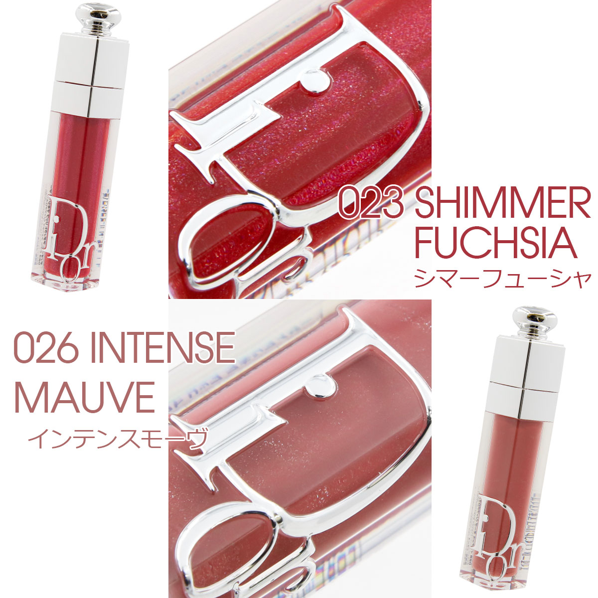 Dior ディオール リップ マキシマイザー セット アディクト