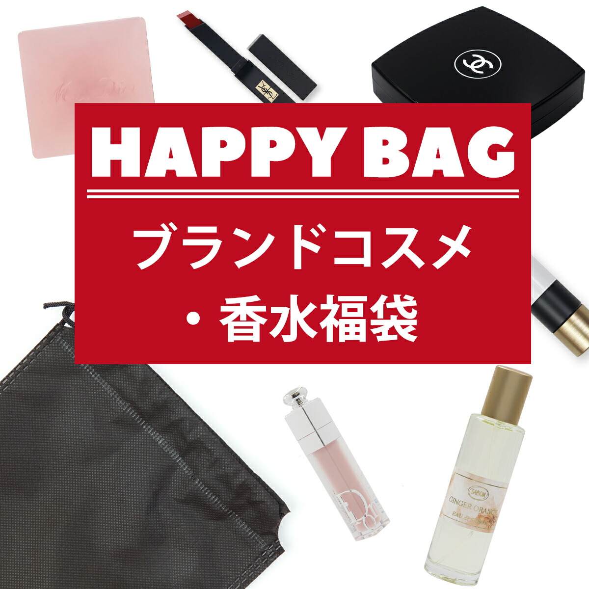 卸し売り購入 イヴサンローラン コスメ3点セット - ファンデーション