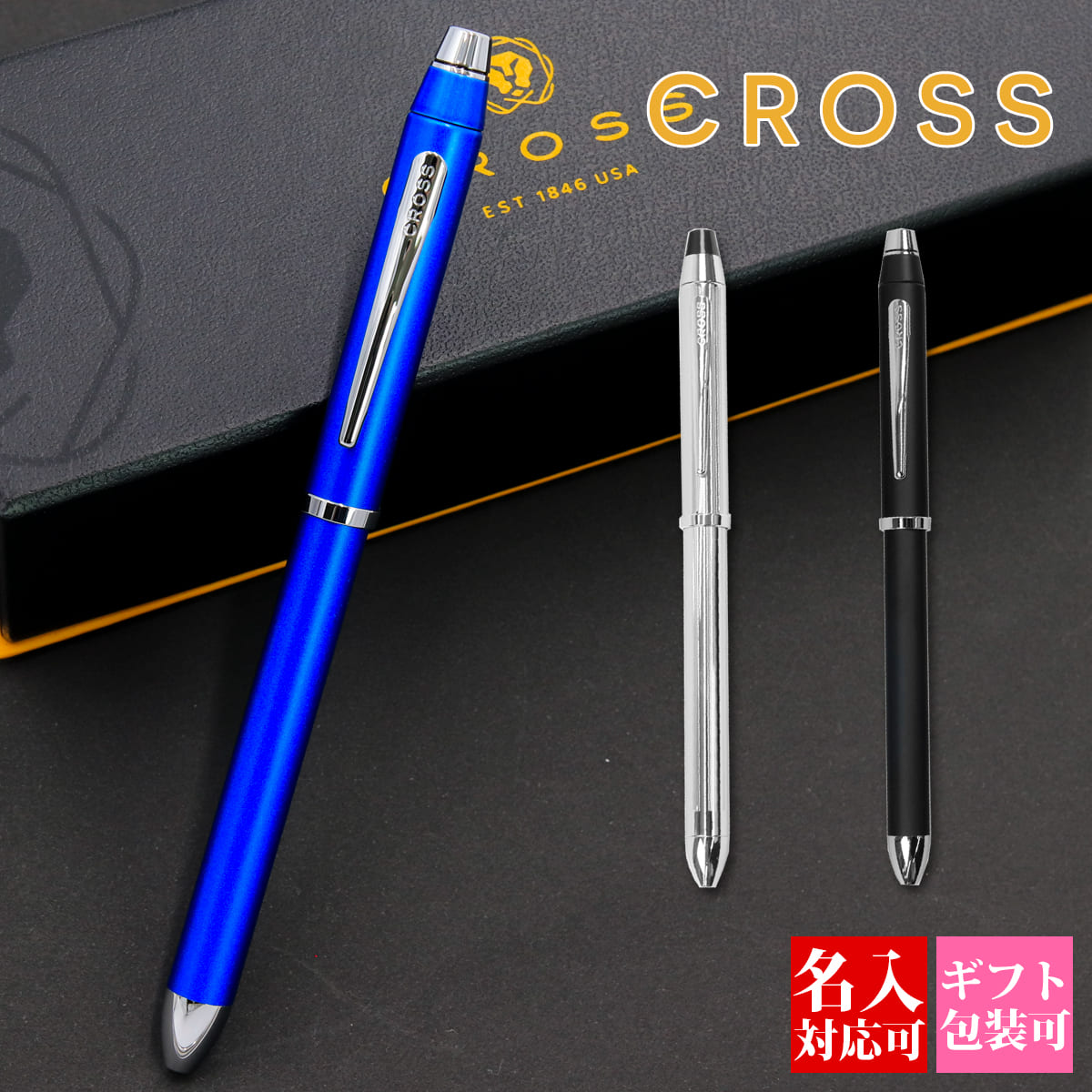 楽天市場】【名入れ無料】 クロス CROSS テックフォー TECH4