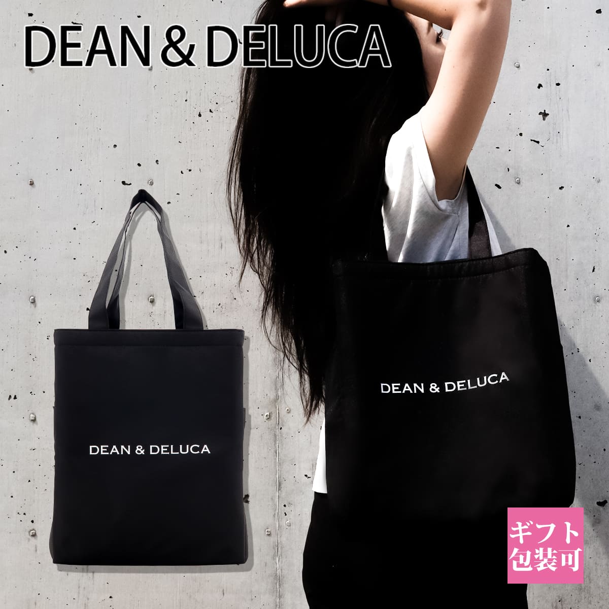 楽天市場】dean&deluca トートバッグ ディーン＆デルーカ L エコ