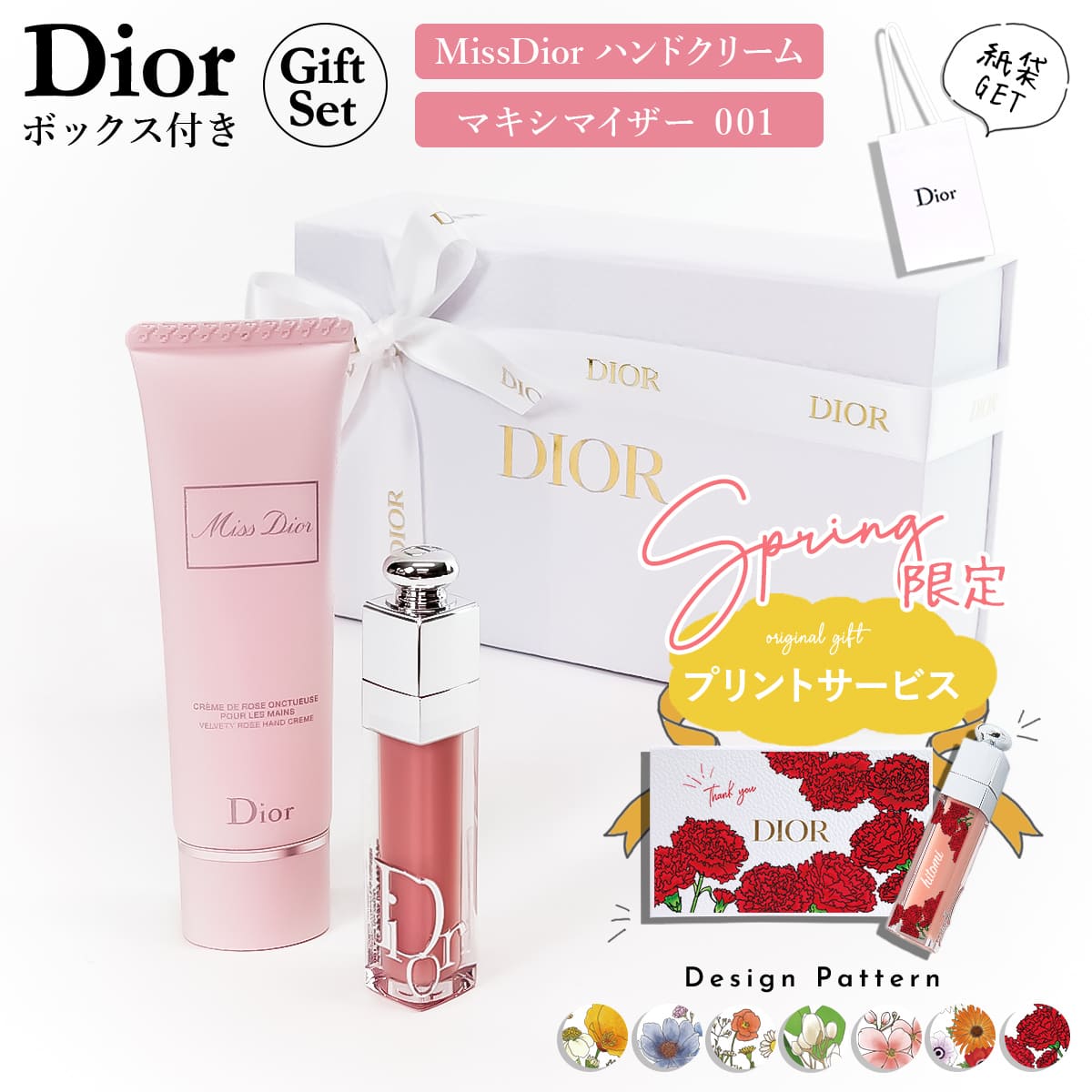 楽天市場】Dior ディオール 香水 ミス オードゥ トワレ ローラー パール 20ml Christian ローラータイプ コスメ :  ワールドインポート 楽天市場店