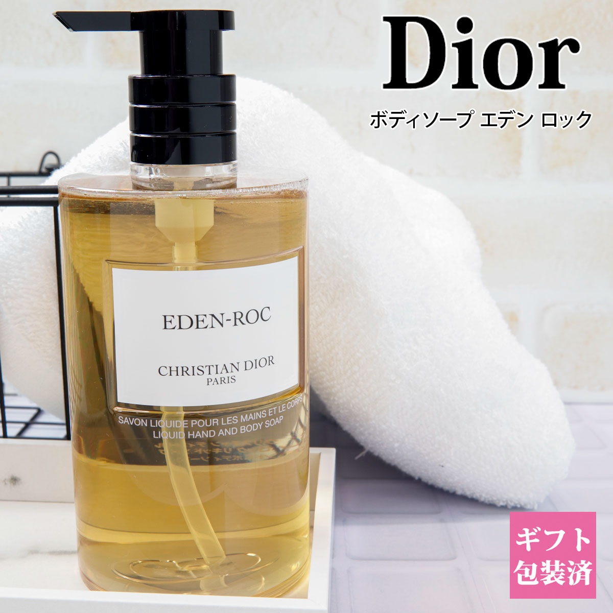 楽天市場】CHANEL シャネル シャワージェル ブルー ドゥ
