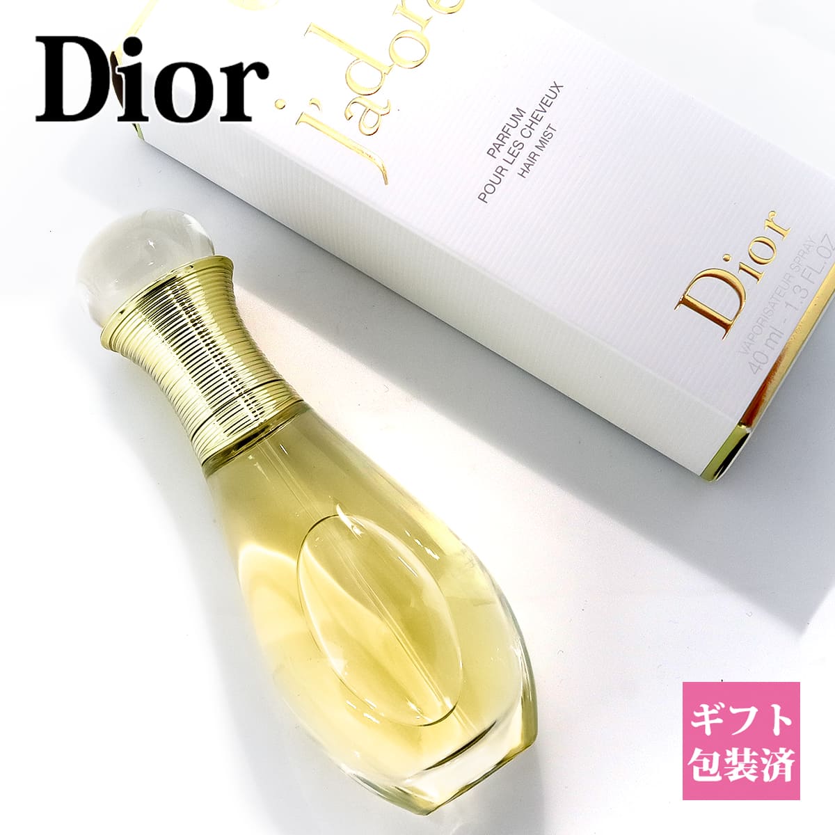 ディオール　プラチナ会員枠ジャドールヘアミスト＆ヘアブラシ新品未使用品 DIOR ジャドールヘアミスト &ブラシ プラチナ会員バースデーギフト