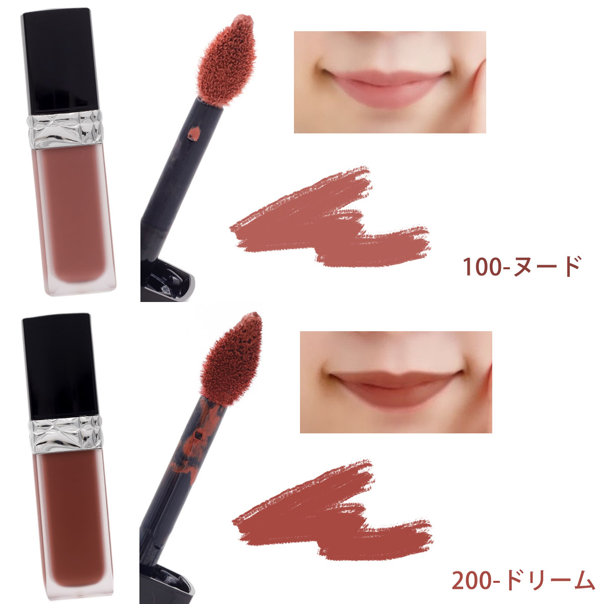 Dior ディオール 口紅 ルージュ フォーエヴァー リキッド 6ml リップ