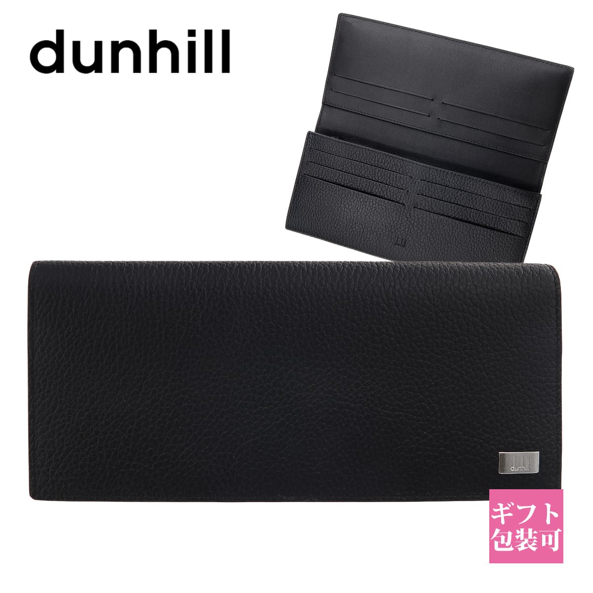 dunhill ダンヒル 財布 長財布 AVORITIES アボリティーズ ブラック 19F2910AV001R カードホルダー 札入れ 小銭入れ
