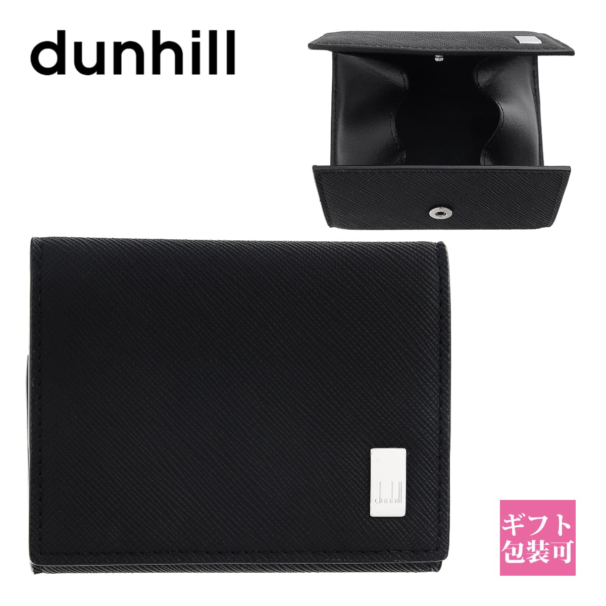 dunhill ダンヒル コインケース 小銭入れ PLAIN プレーン ブラック 22R2P13PS001R ミニ財布 小型