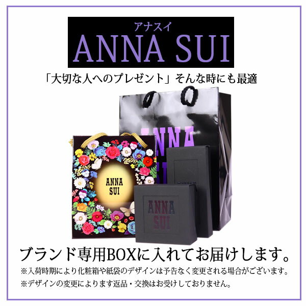 安心の定価販売 楽天市場 名入れ 正規紙袋 無料 アナスイ Anna Sui 扇子 ハンカチ ギフトセット レディース 女性用 An7602s ワールドインポート 楽天市場店 配送員設置送料無料 Haringeylawcentre Org Uk 安心の定価販売 楽天市場 名入れ 正規紙袋 無料 アナスイ Anna Sui 扇子 ハンカチ ギフトセット レディース 女性用 An7602s ワールドインポート 楽天市場店 配送員設置送料無料 Haringeylawcentre Org Uk