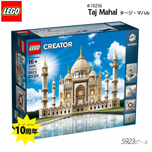 【訳あり】レノックス　タージ・マハル 世界の城 LENOX Taj Mahal 訳あり】レノックス タージ・マハル 世界の城 LENOX Taj Mahal