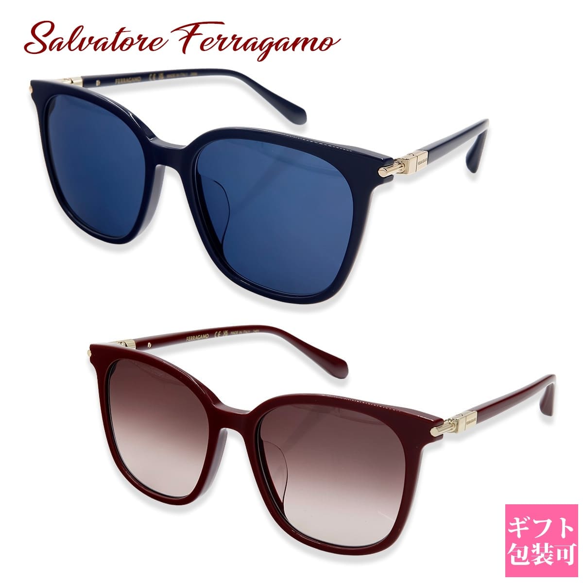 フェラガモ Ferragamo サングラス SF1112SLB 55サイズ ユニセックス 男女兼用 UVカット アイウェア ウェリントン ブランドサングラス 紫外線対策 おしゃれ ドライブ アウトドア ギフト プレゼント 正規品｜ワールドインポート 店