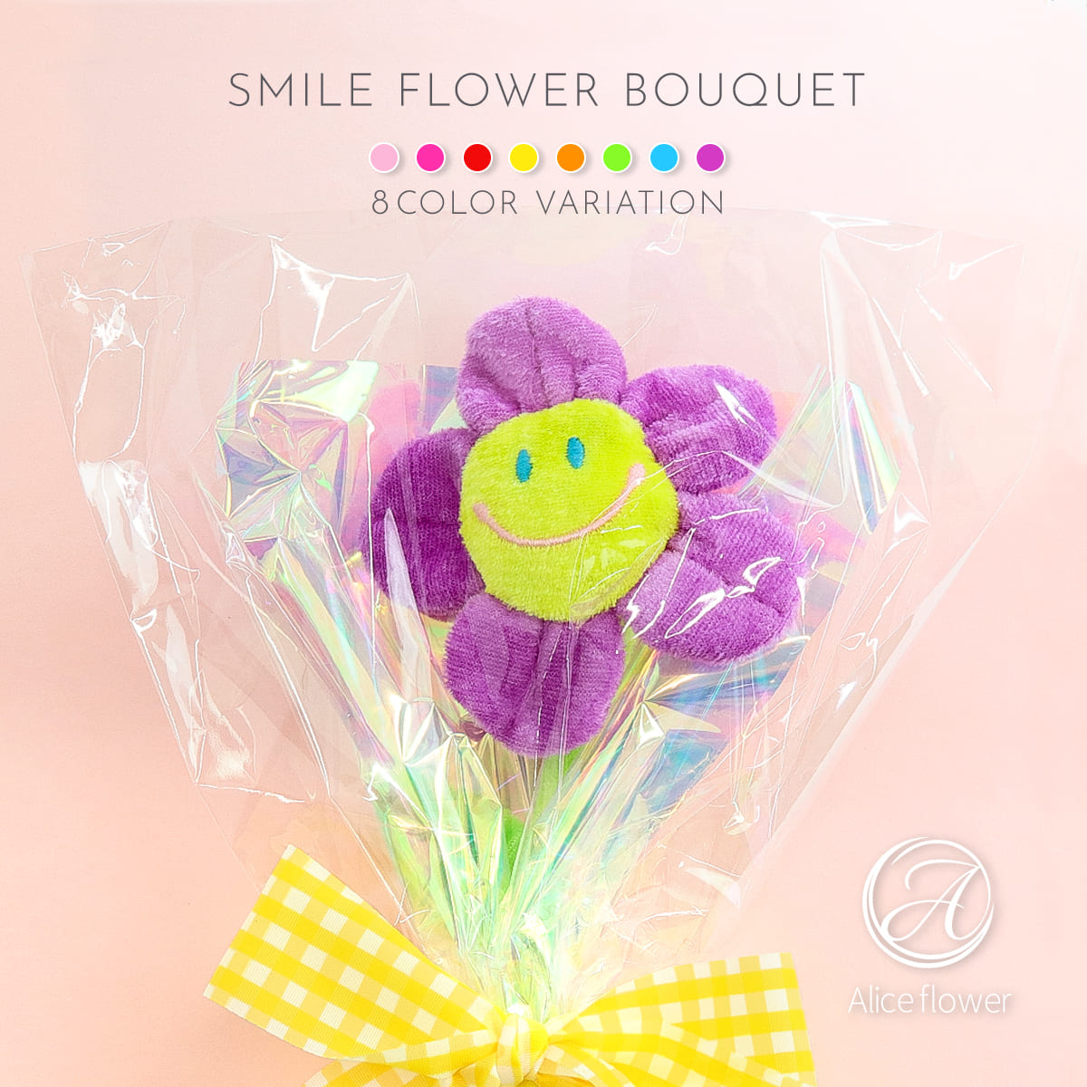 楽天市場】スマイルフラワースティック (S) 高さ(約)300mm 花径(約