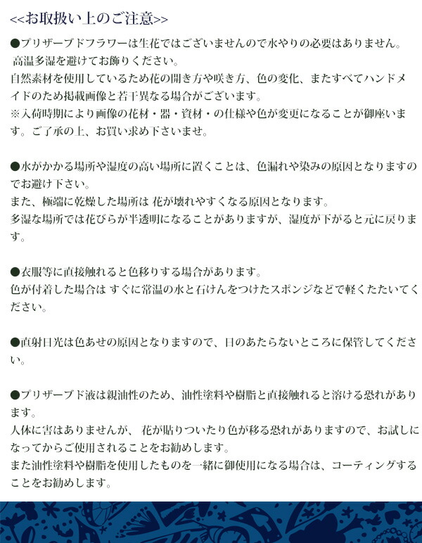 花時計 お祝い 黒 ギフト 両親 プレゼント 掛け時計 置き時計 結婚式 時計 プリンセス プリザーブドフラワー アレンジメント おしゃれ かわいい 誕生日 プロポーズ 名入れ プリザーブドフラワー 時計 シック アンティーク 花時計 Led 光る 掛け時計 おしゃれ 木製 花時計 お祝い 黒 ギフト 両親 プレゼント 掛け時計 置き時計 結婚式 時計 プリンセス プリザーブドフラワー アレンジメント おしゃれ かわいい 誕生日 プロポーズ 名入れ プリザーブドフラワー 時計 シック アンティーク 花時計 Led 光る 掛け時計 おしゃれ 木製