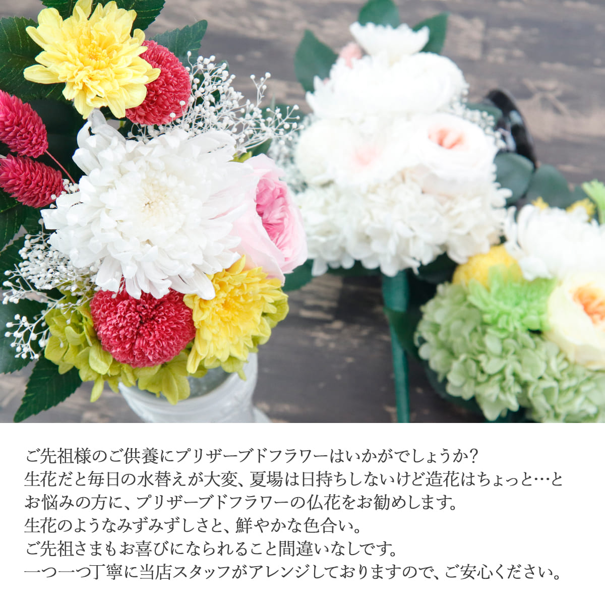 売り尽 プリザーブドフラワー 蓮の趣m 仏花 アレンジ 造花 枯れない ミニ お供え お仏壇 仏壇 仏壇用 花 おしゃれ フラワー アレンジメント お悔やみ 供養 お供え花 法事 おつとめ アレンジ花 アレンジ仏花 蓮 白 ホワイト ピンク 1 2w 最新人気 Fundara Org Ar