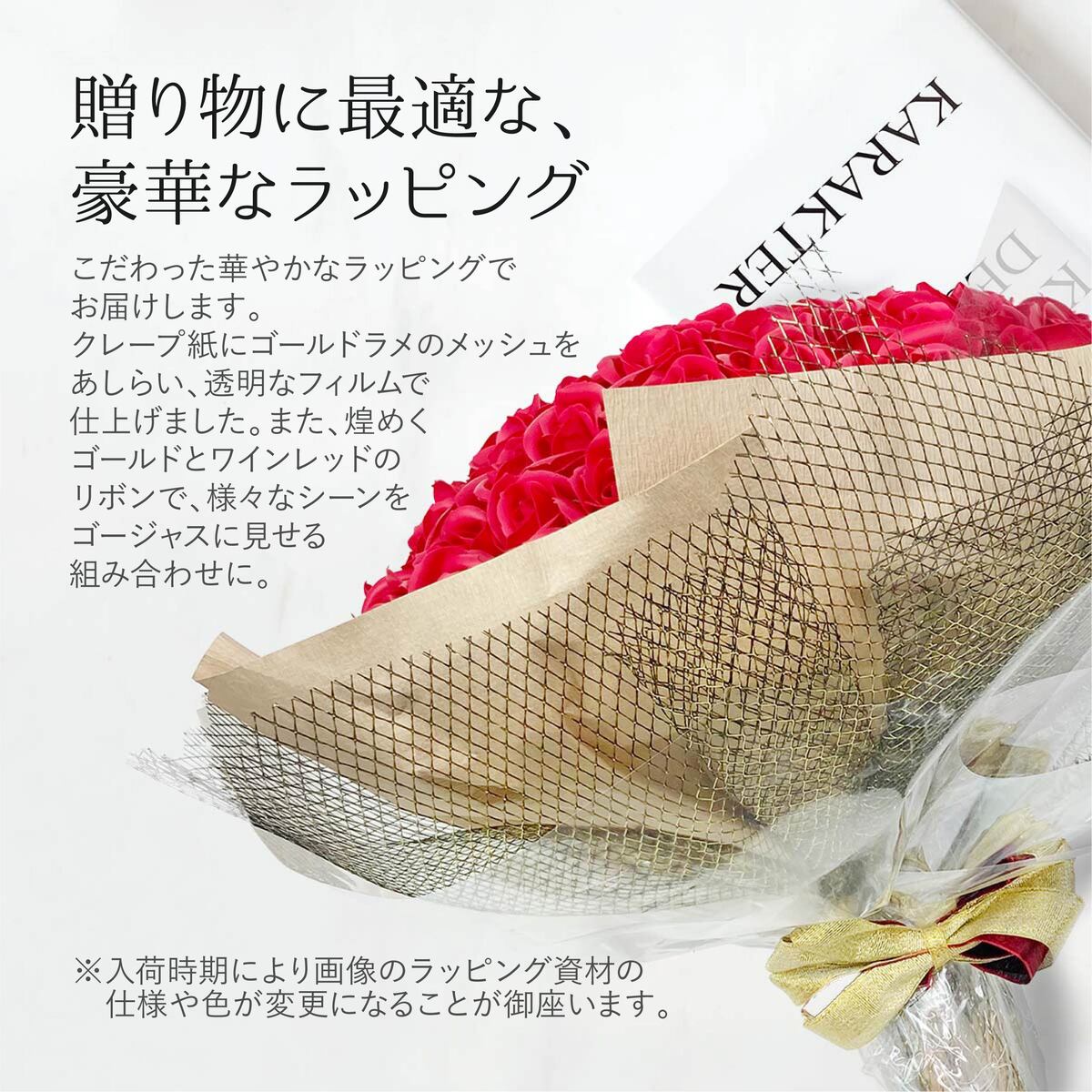 SALE／59%OFF】 ソープフラワー バラ 花束 100本 そのまま飾れる 薔薇 誕生日 送料無料 プロポーズ おしゃれ 結婚記念日 成人式 卒業式  ギフト メッセージ 本数 100 ソープフラワーギフト 赤 アレンジメント お見舞い 開店祝い 花 スタンド ブランド fucoa.cl