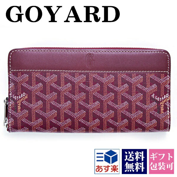 専用です！！GOYARDゴヤール　ラウンドファスナー　長財布 楽天市場】ギフトラッピング無料 ゴヤール 長財布 メンズ GOYARD