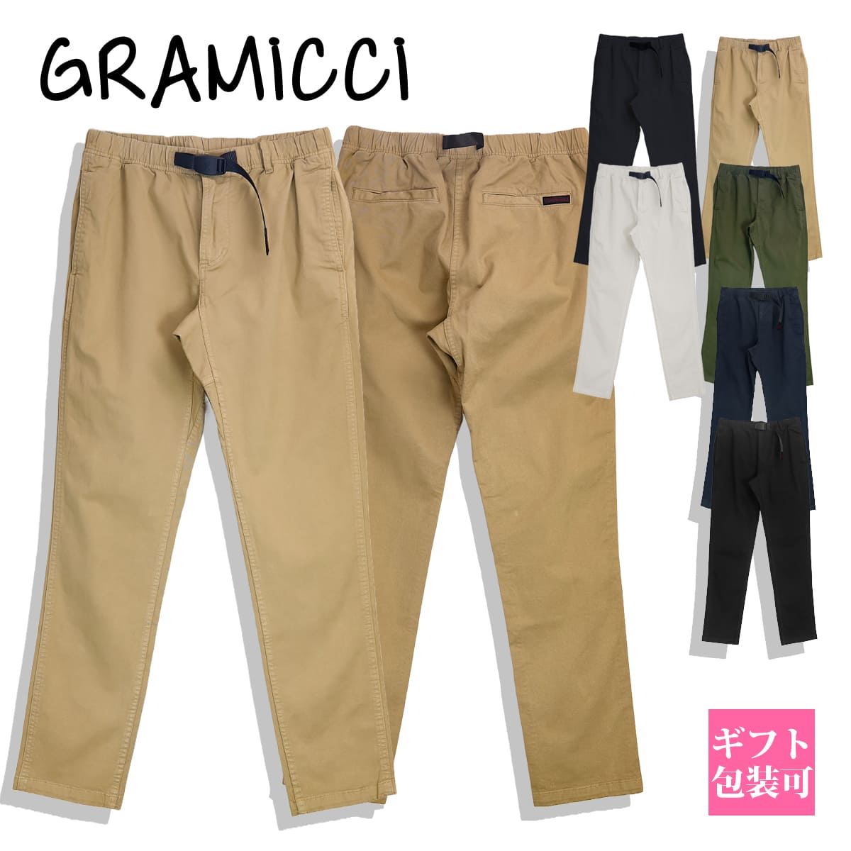 楽天市場】グラミチ パンツ メンズ 夏 GRAMICCI パンツ ボトム メンズ ウエア NNパンツクロップド テーパード ストレッチ G109-OGS  NN-PANT CROPPED グラミチ NNパンツ メンズ アウトドア 通販 2024 クリスマス プレゼント : ワールドインポート 楽天市場店