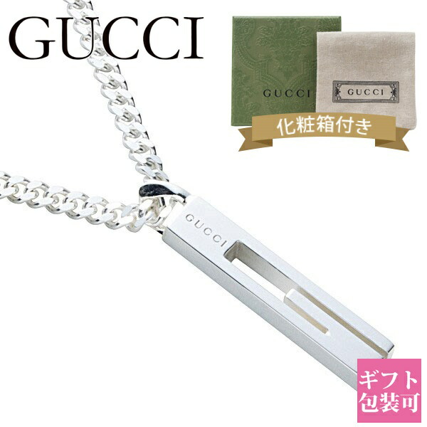 楽天市場】【P3倍】GUCCI グッチ ネックレス メンズ レディース