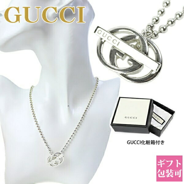 GUCCI/グッチ ネックレス 145171-J8400-8106シルバー国内発送 楽天市場】GUCCI(グッチ) ペンダント 145171－J8400－8106