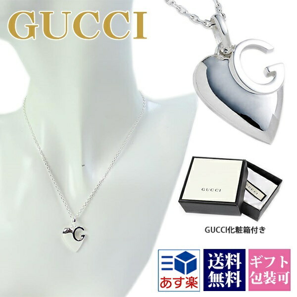 GUCCI” ロゴ ネックレスローズゴールドトーン | GUCCI公式