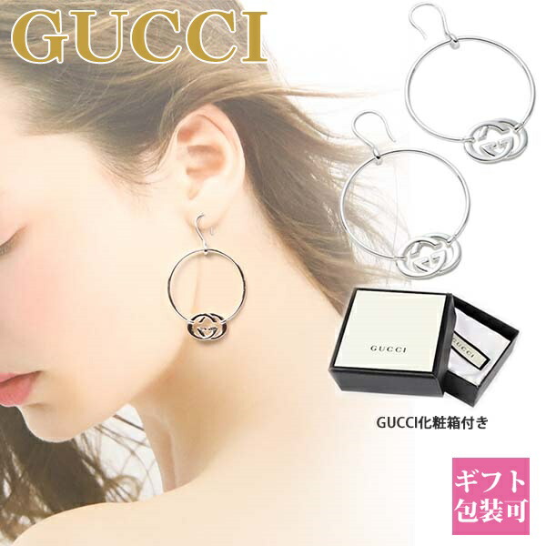 人気ブランドの gucci-690.jpg アクセサリー