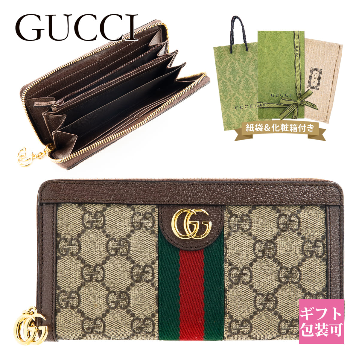 楽天市場】グッチ GUCCI 財布 長財布 791746 UULBN グレー