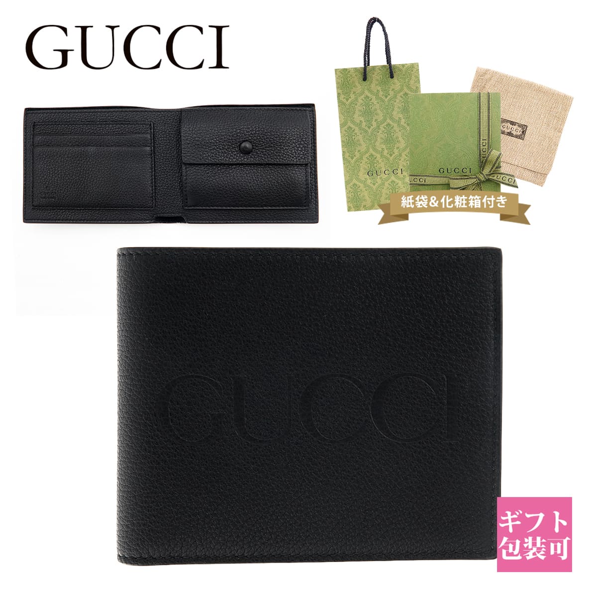 人気品‼美品 GUCCI グッチ　GGポイント　ブルーブラック　財布　メンズ グッチ メンズ 財布 二つ折り財布 コインウォレット ブラック 658681