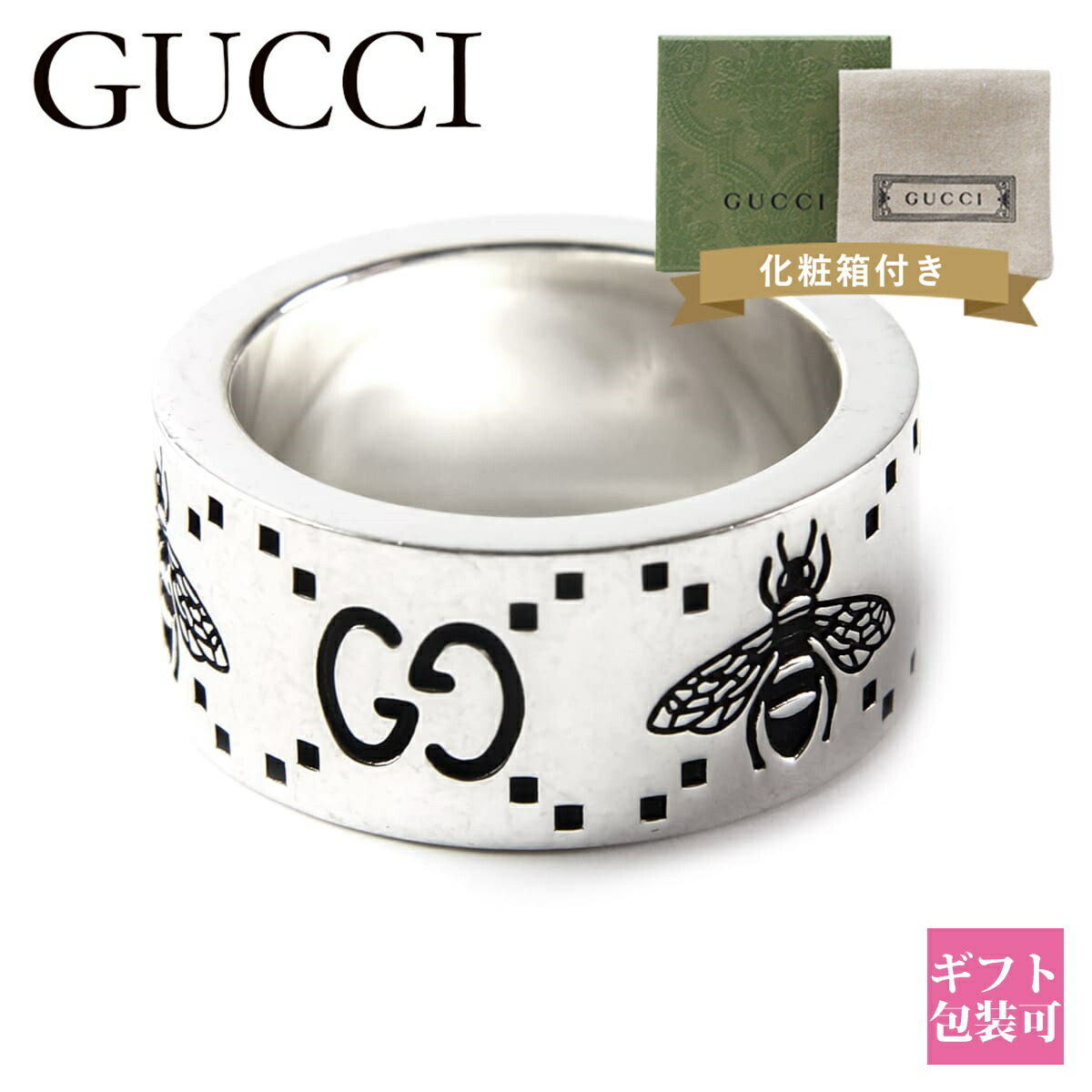 楽天市場】GUCCI グッチ 指輪 リング 7号 〜 23号 インター