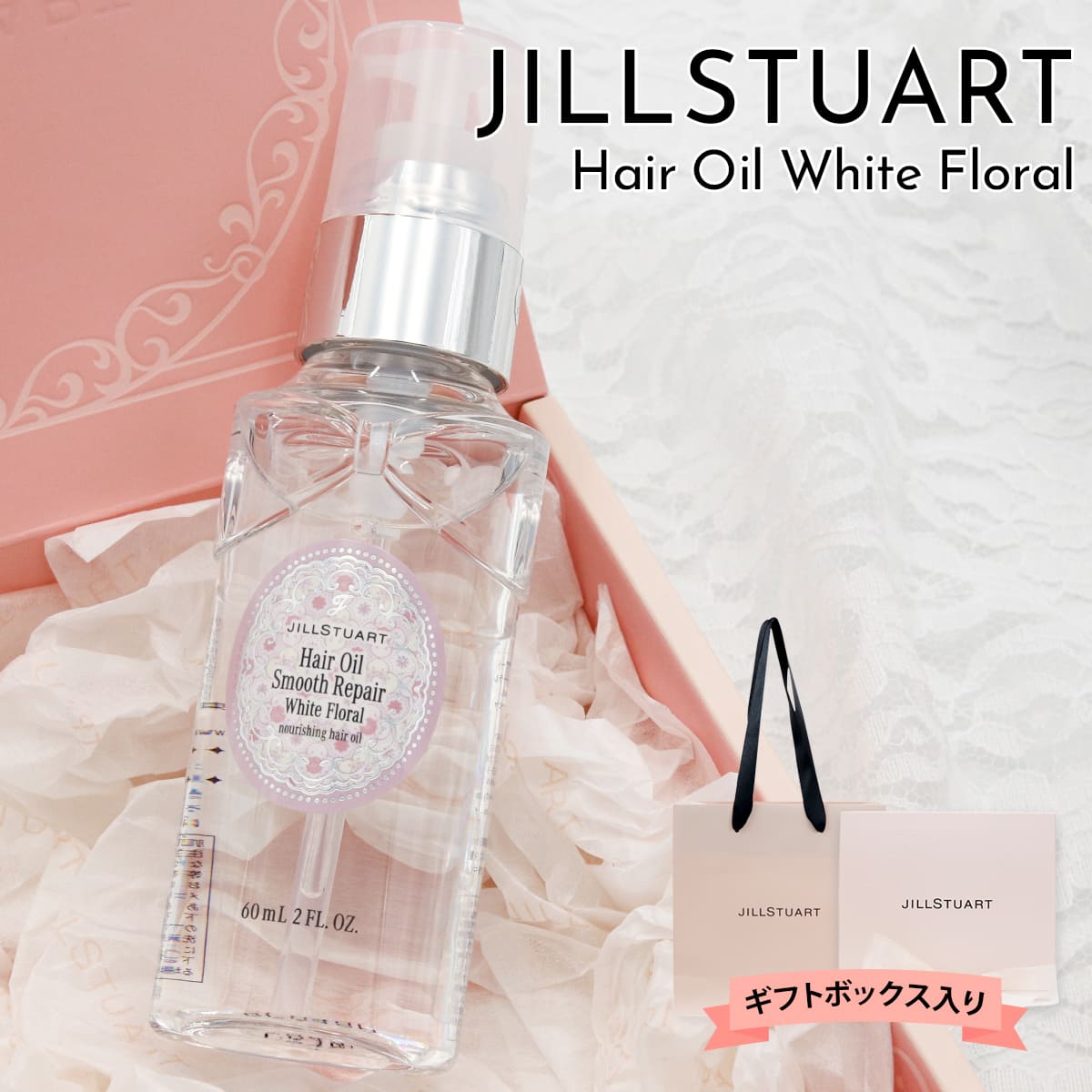 楽天市場】JILL STUART ジルスチュアート ハンドクリーム セット