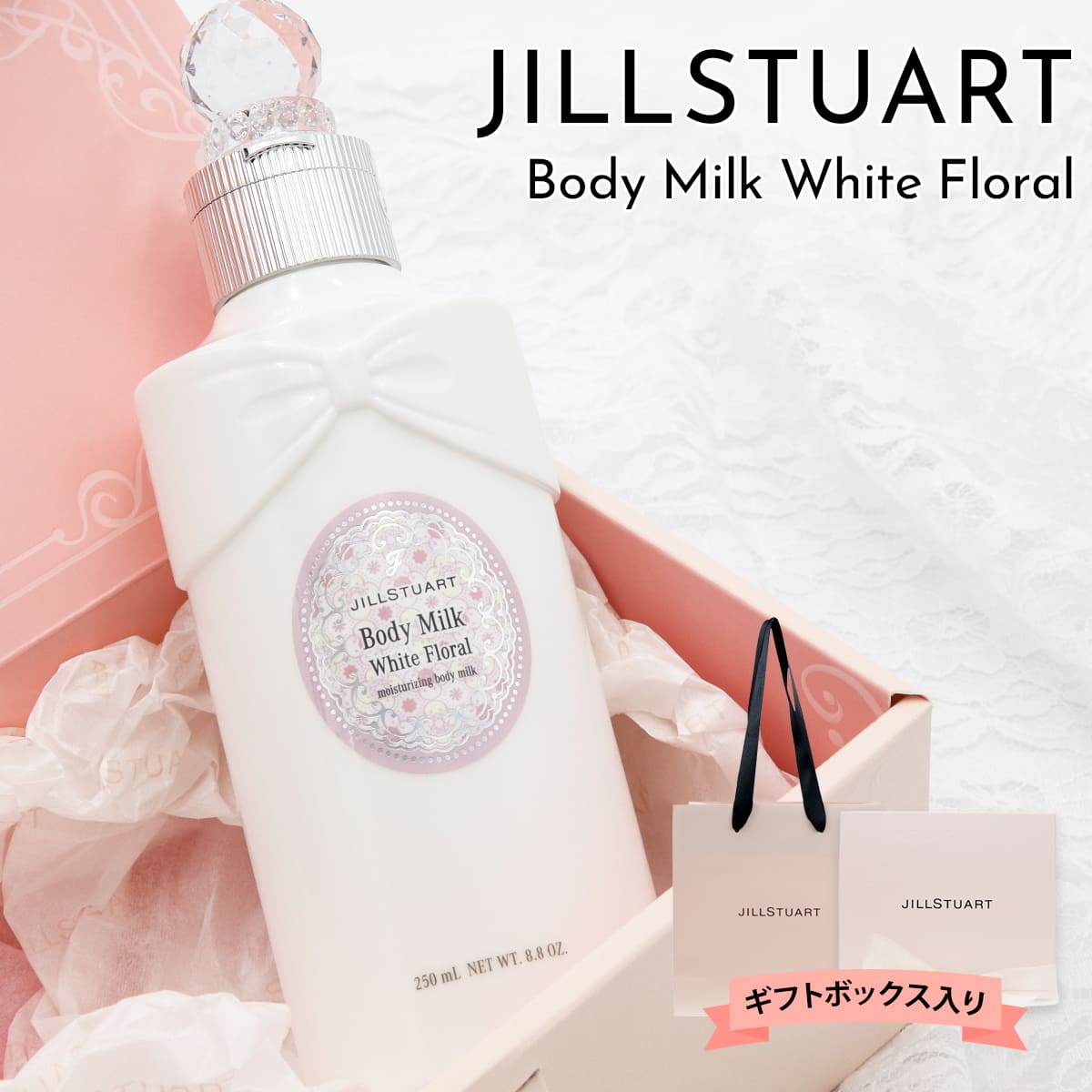 楽天市場】JILL STUART ジルスチュアート ハンドクリーム セット
