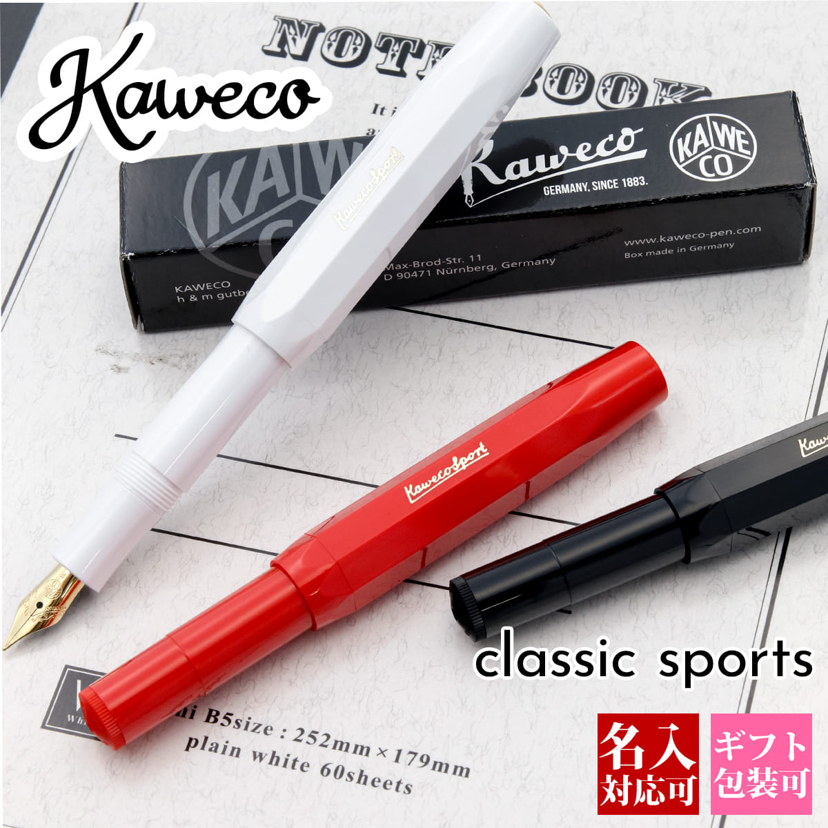 KAWECO カヴェコ ピストンスポーツ クラシック　万年筆 M Kaweco(カヴェコ) ピストンスポーツ クラシック 万年筆
