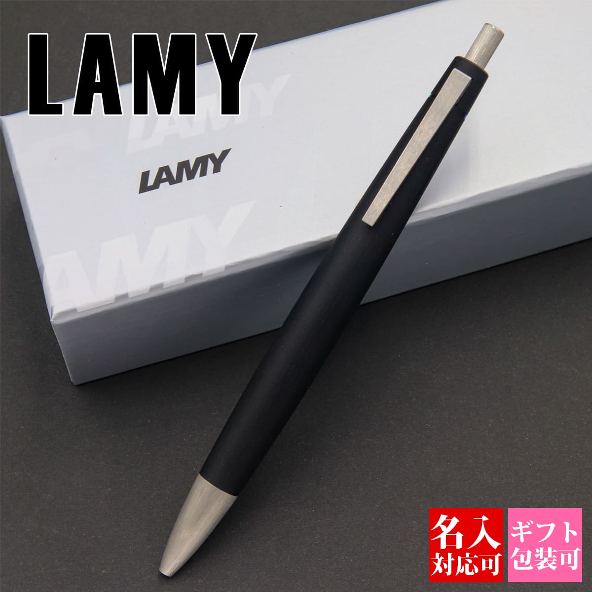 楽天市場】LAMY 2000 MULTIFUNCTIONAL PEN ラミー マルチ