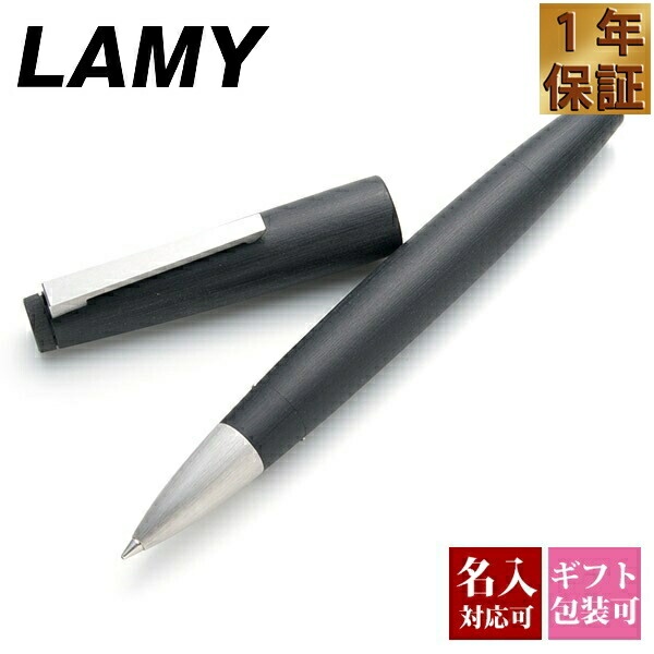 驚きの安さ 楽天市場 国内正規品 1年保証 メール便 名入れ Lamy Lamy ラミー ボールペン 00 ペン ローラーボール 水性 黒 メンズ レディース 女性 男性 おしゃれ シンプル 新品 正規品 ギフト プレゼント 1本から ホワイトデー お返し かわいい ワールド 驚きの安さ 楽天市場 国内正規品 1年保証 メール便 名入れ Lamy Lamy ラミー ボールペン 00 ペン ローラーボール 水性 黒 メンズ レディース 女性 男性 おしゃれ シンプル 新品 正規品 ギフト プレゼント 1本から ホワイトデー お返し かわいい ワールド
