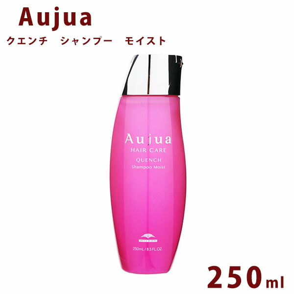 aujuaクエンチシャンプー＆トリートメント詰め替え用 Aujua ミルボン オージュア クエンチ シャンプー1000ml ヘア