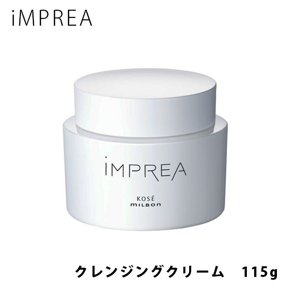 楽天市場】【P3倍】iMPREA インプレア クレンジング クリーム 115g