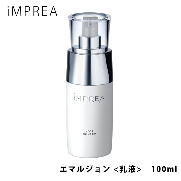 【新品未開封】ミルボン インプレア ローション•美白美容液•クリーム セット インプレア ローション 200mL(200mL インプレア ローション