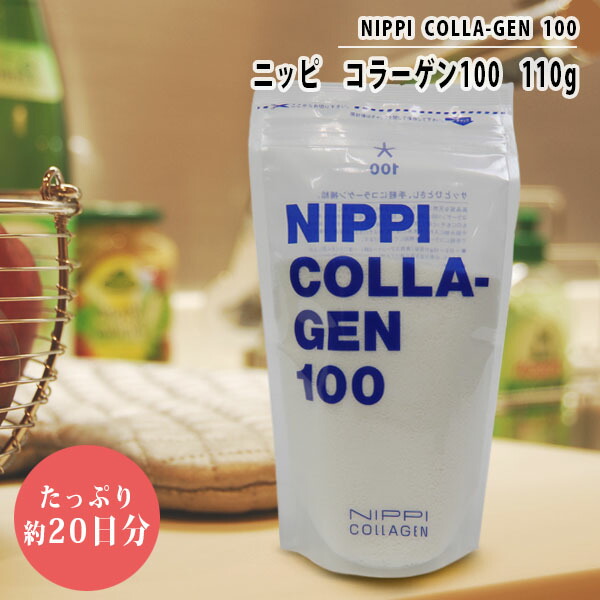 楽天市場】NIPPI COLLA-GEN ニッピコラーゲン100 110g 美容 健康