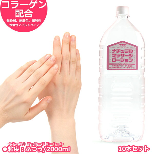 SAEGUSA AKINA 限定版 ハンドローション 340ML Amazon.co.jp: 肌水 HADASUI スキンローション CC CICA 400ml