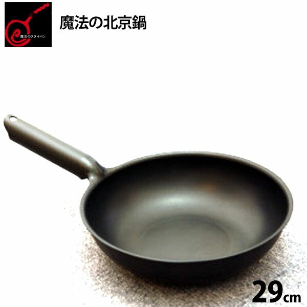 【新品】魔法フライパン 26cm 錦見鋳造 41qh5qJ0t4L._UF894,1000_QL80_.jpg