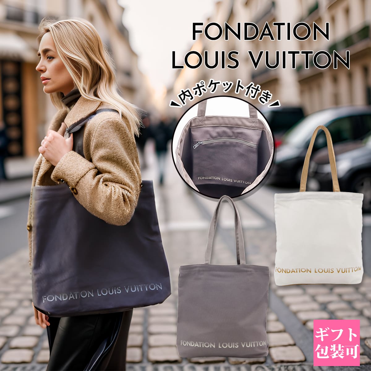 パリ限定！LOUIS VUITTON/ルイヴィトン美術館/折りたたみ傘