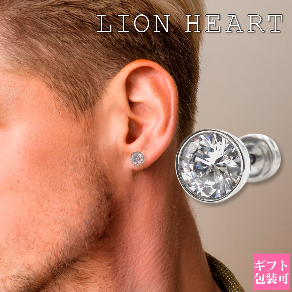 lionheart-031.jpg