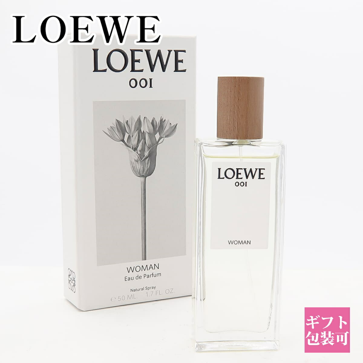 超高品質で人気の 香水 ロエベ 楽天市場】LOEWE レディース 1 フレグランス 香水(女性用)
