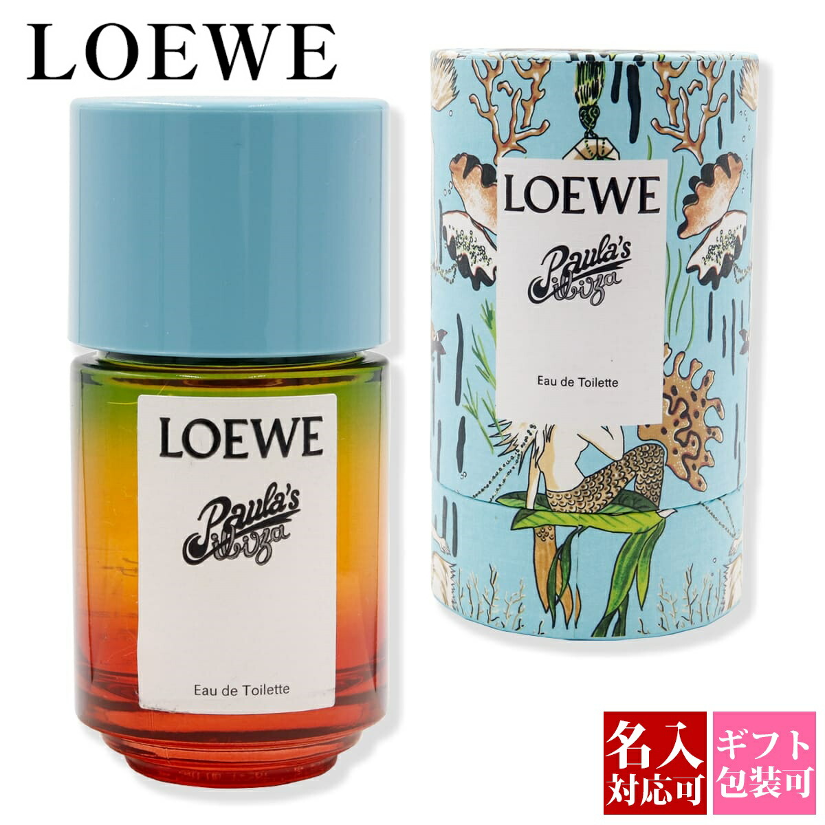 LOEWE パウラズイビザ オードゥ トワレ 50ml パウラズイビザ オードゥ トワレ 50ml 無色 - LOEWE