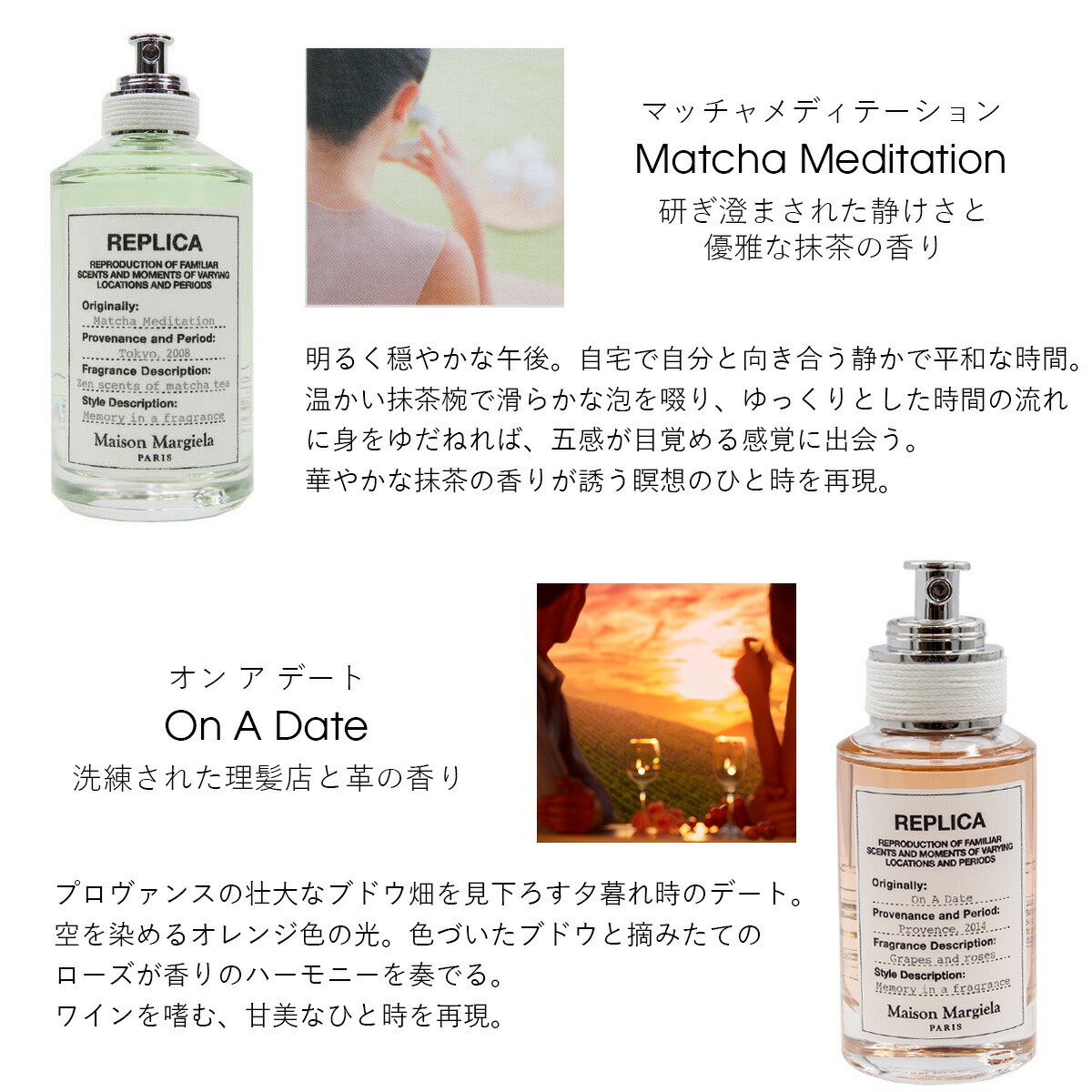 Maison Margiela メゾンマルジェラ 香水 マルジェラ フレグランス