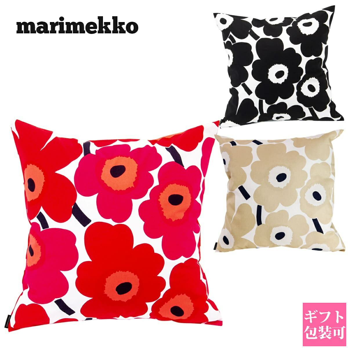楽天市場】マリメッコ クッションカバー MARIMEKKO Pieni Unikko